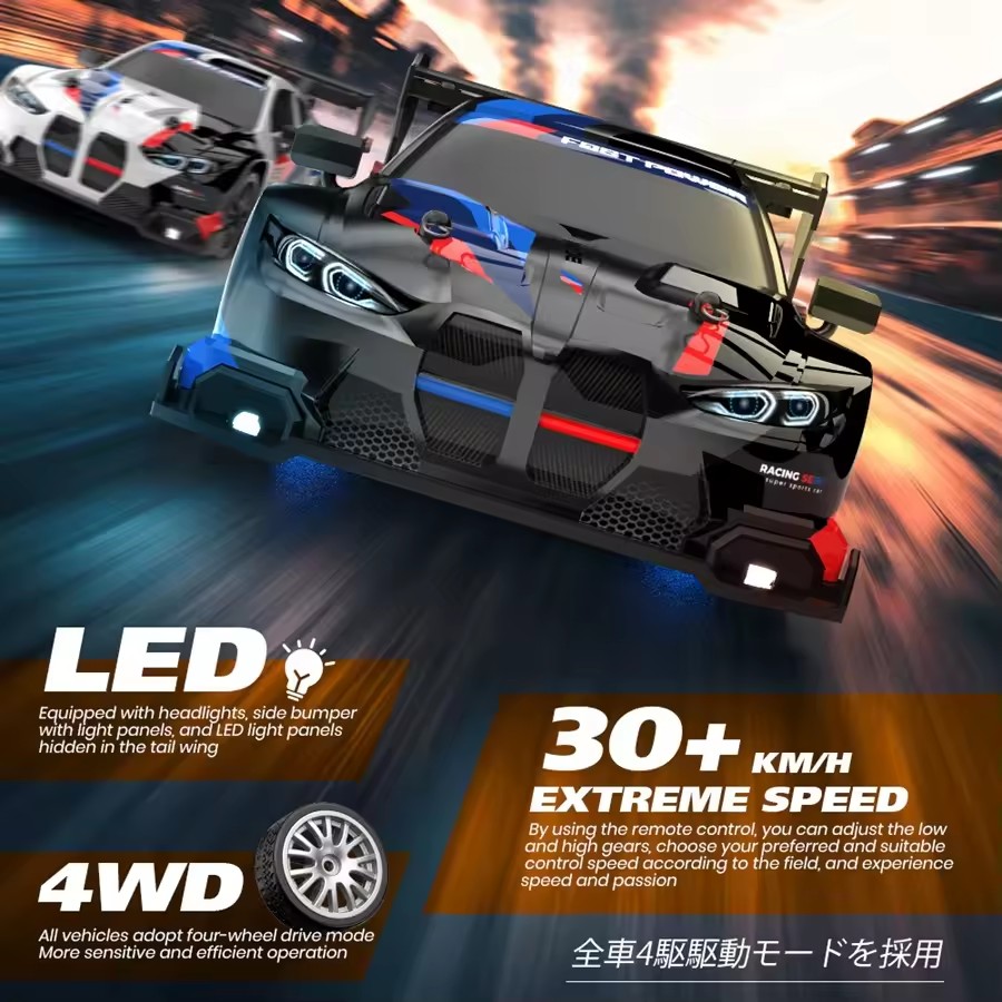 Mobil Drift RC 4WD Oike, Kenda - Rc Hobby Grade Drift Car ulasan dan harga