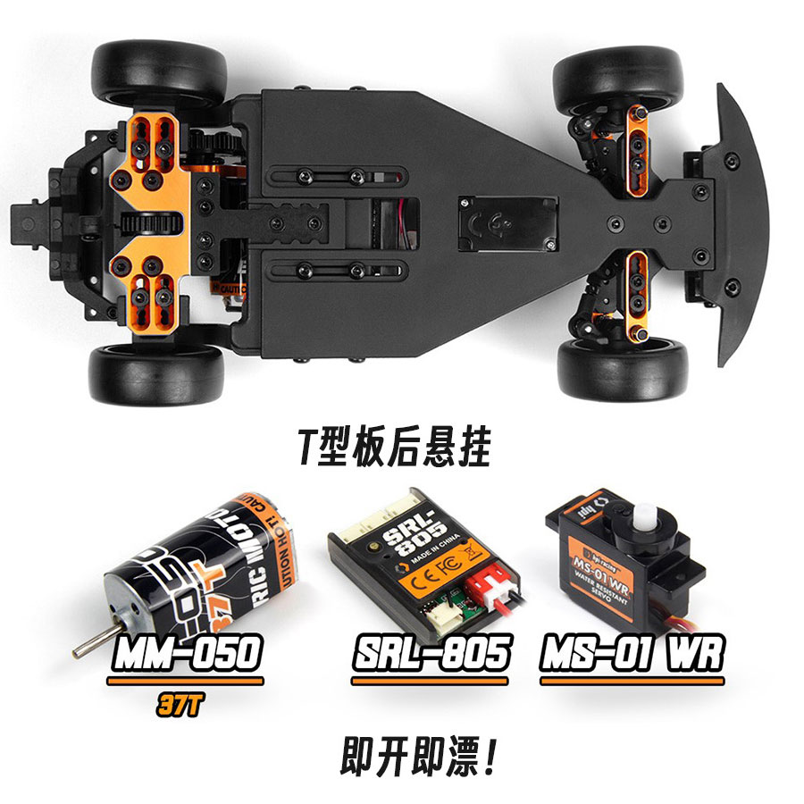 Hpi Stage D24 1/24 Toyota Gr S - Rc Hobby Grade Drift Car ulasan dan harga