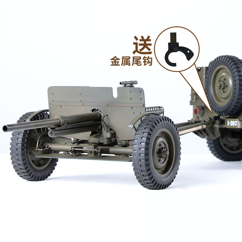 FMS 1/6 Climber 1941 Willys MB - Yunshen Rc Hobby ulasan dan harga